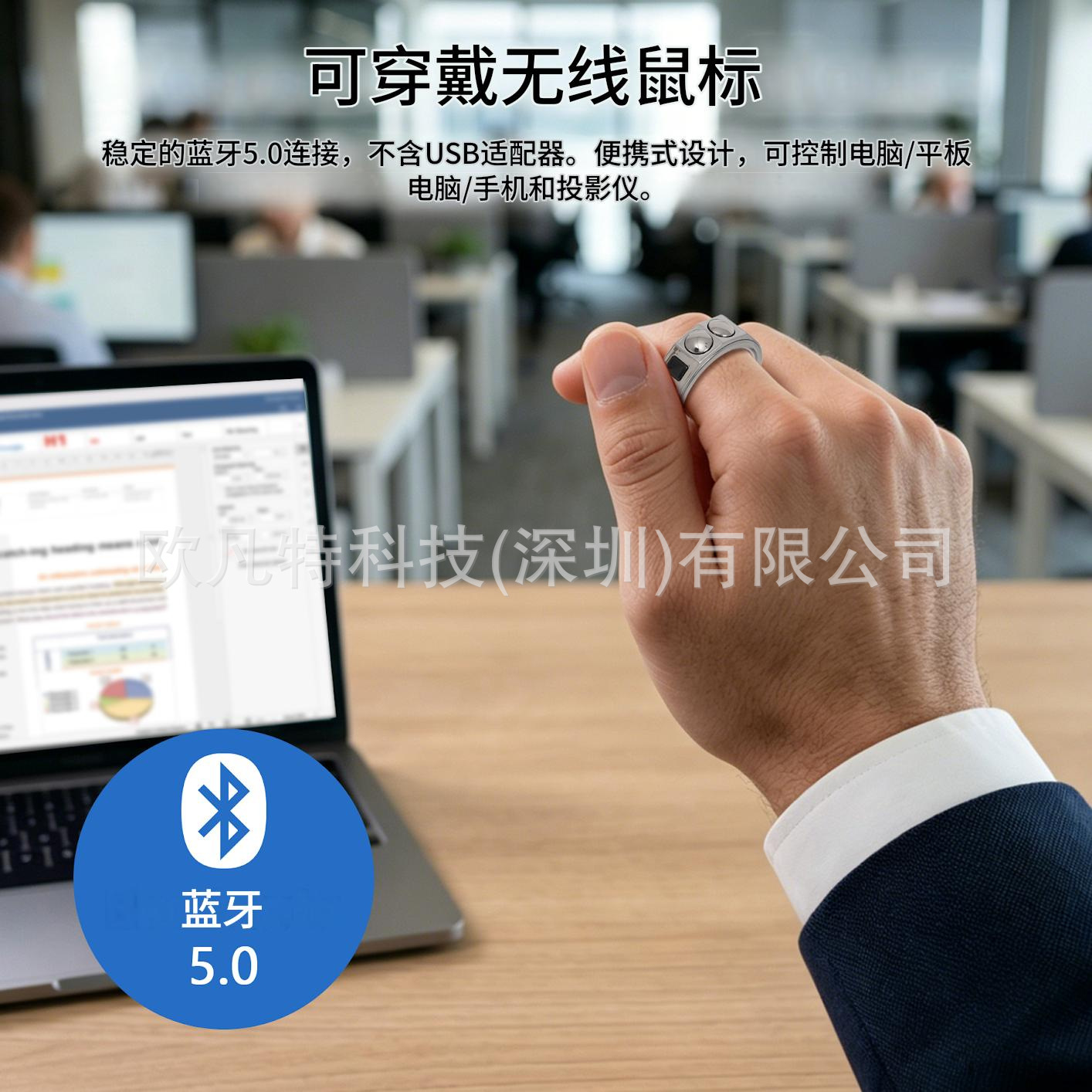 Smart Glasses Ar - 스마트 마우스 링, 링 PPT 데모,
