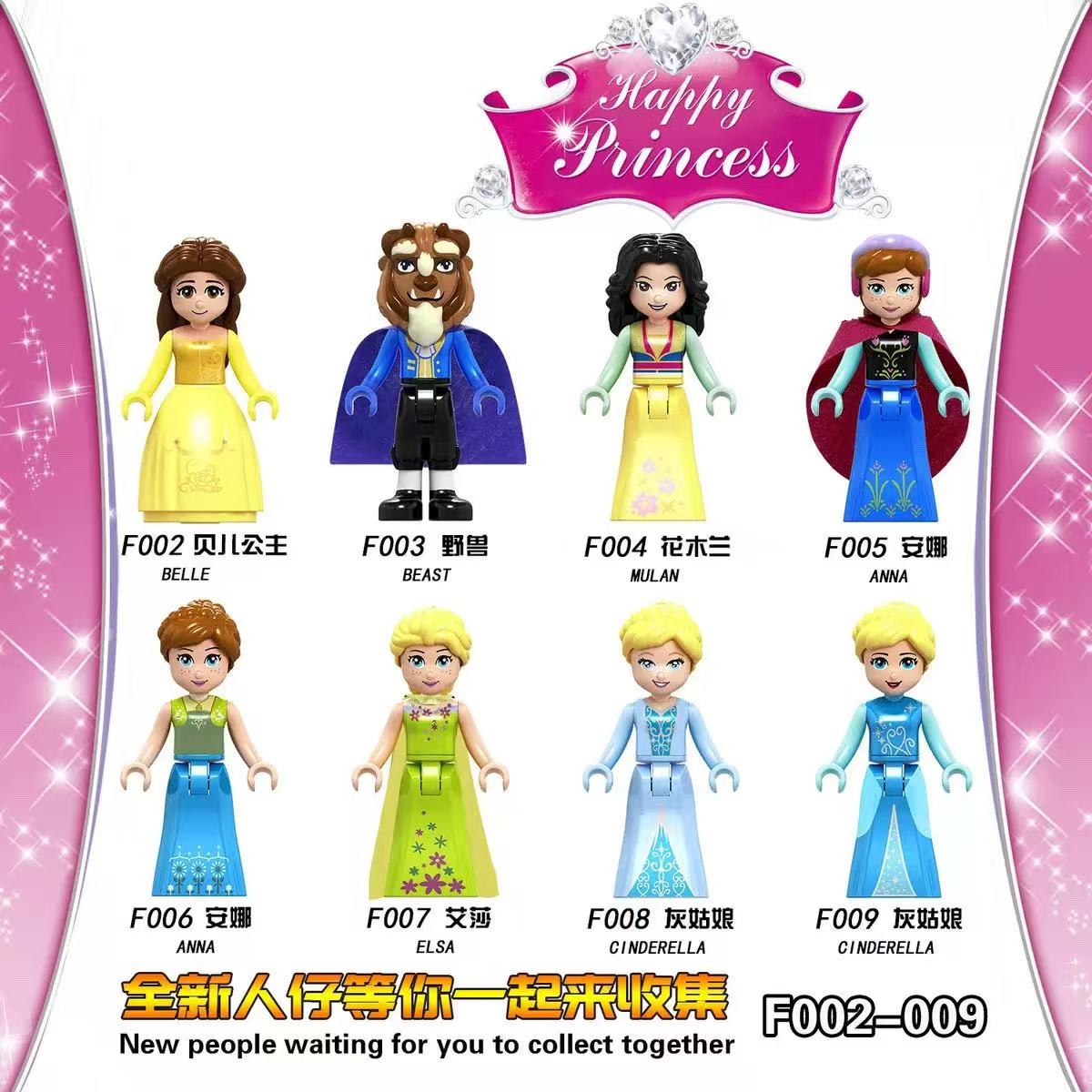 디즈니 프린세스 빌딩 블록 피규어 세트 F002-041 - Elsa Gadget 리뷰 및 가격